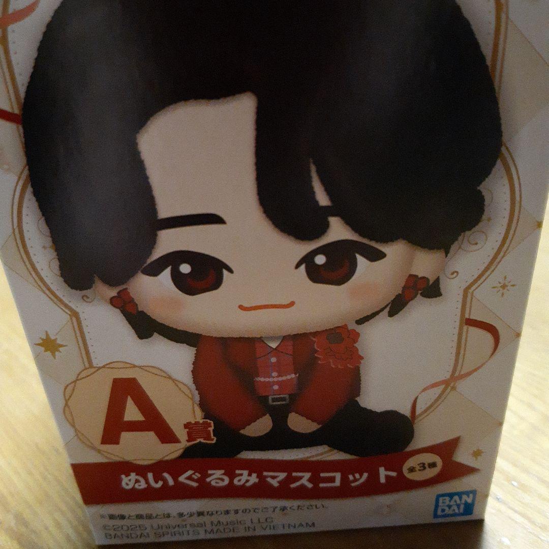 一番くじMrs. GREEN APPLE A賞ぬいぐるみマスコット　大森元貴