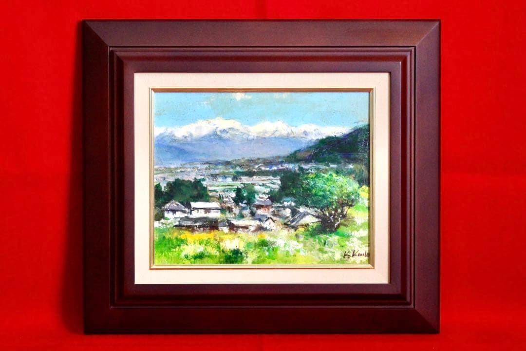 こころの風景コレクション【工藤和男　鹿島槍ヶ岳遠望】購入金額より60％お値引き！ 後藤純男「行く春大和」日本画・SM 絵画買取・販売の小竹美術