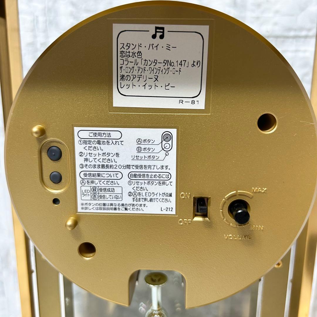 SEIKO セイコー 置時計 HW926G 蛇紋石 内閣総理大臣贈呈 電波時計