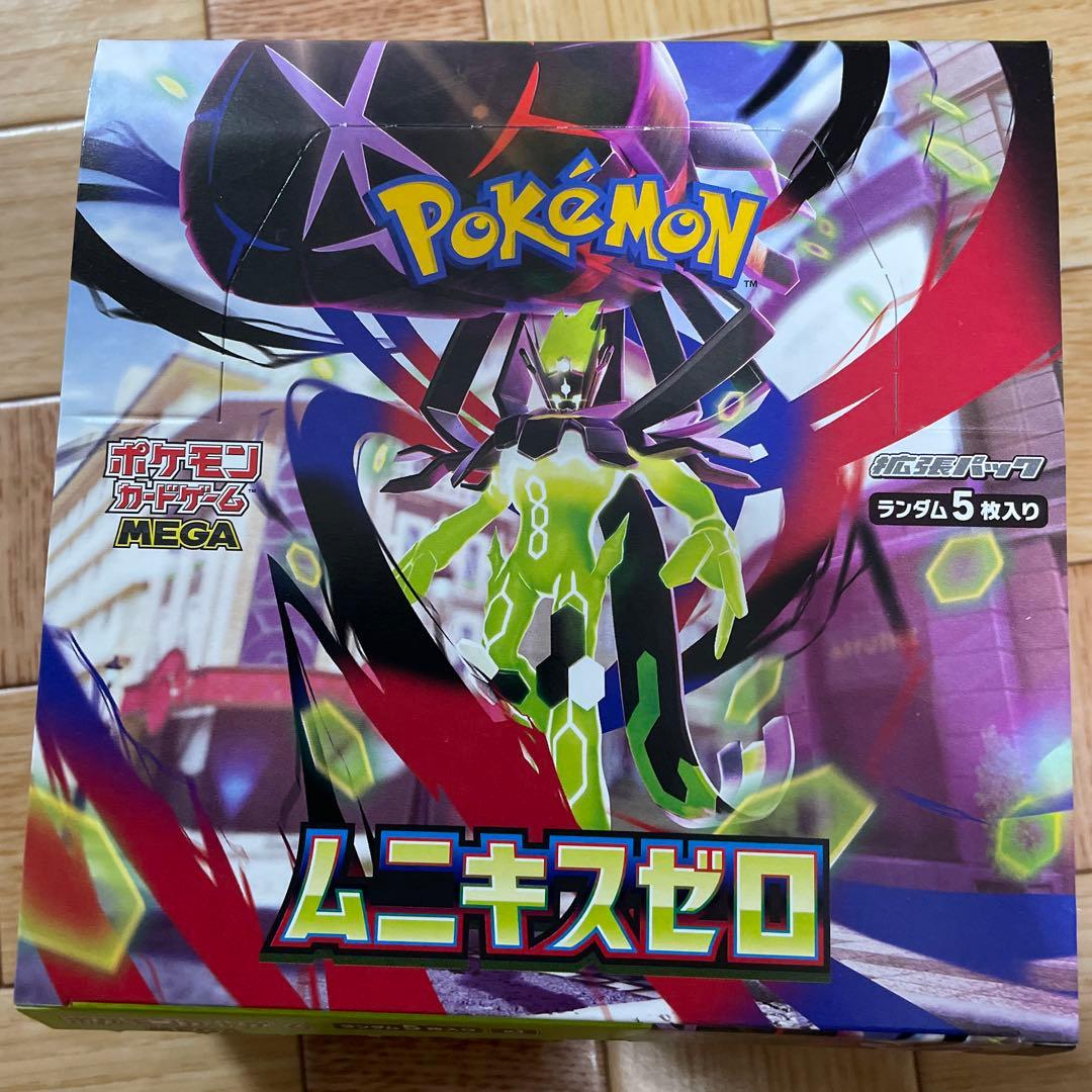ポケモンカード ムニキスゼロ box シュリンクペリペリなし 封入率一致