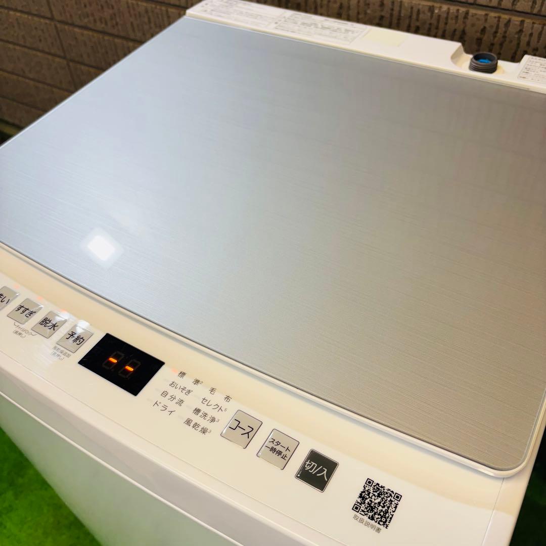 2024年製 7.0kg 洗濯機 美品 おしゃれ ミラー調【地域限定配送無料】