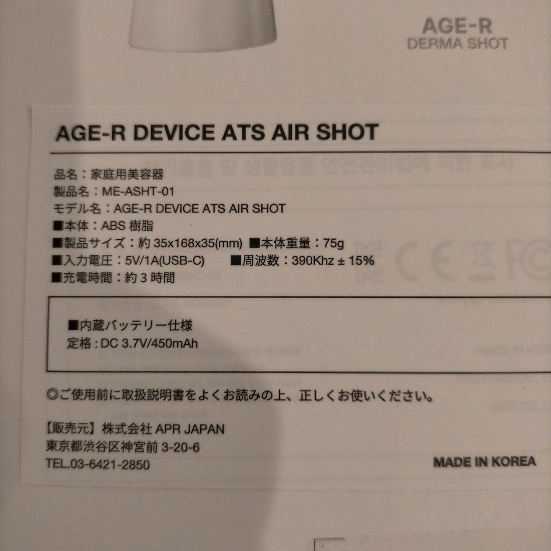 メディキューブ エアショット ピンク クレンジング エクソソーム