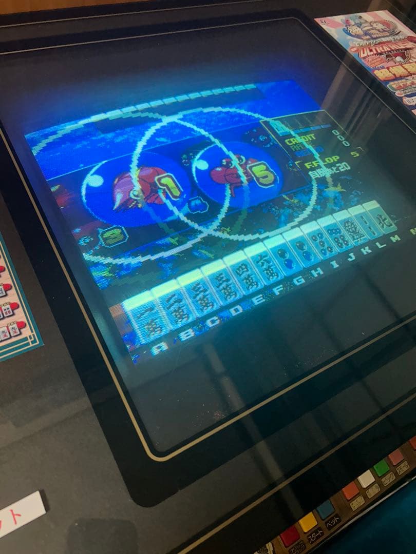 麻雀 ゲーム レトロ 喫茶 テーブル筐体 Mリーグ 卓上 遊戯 テレビ