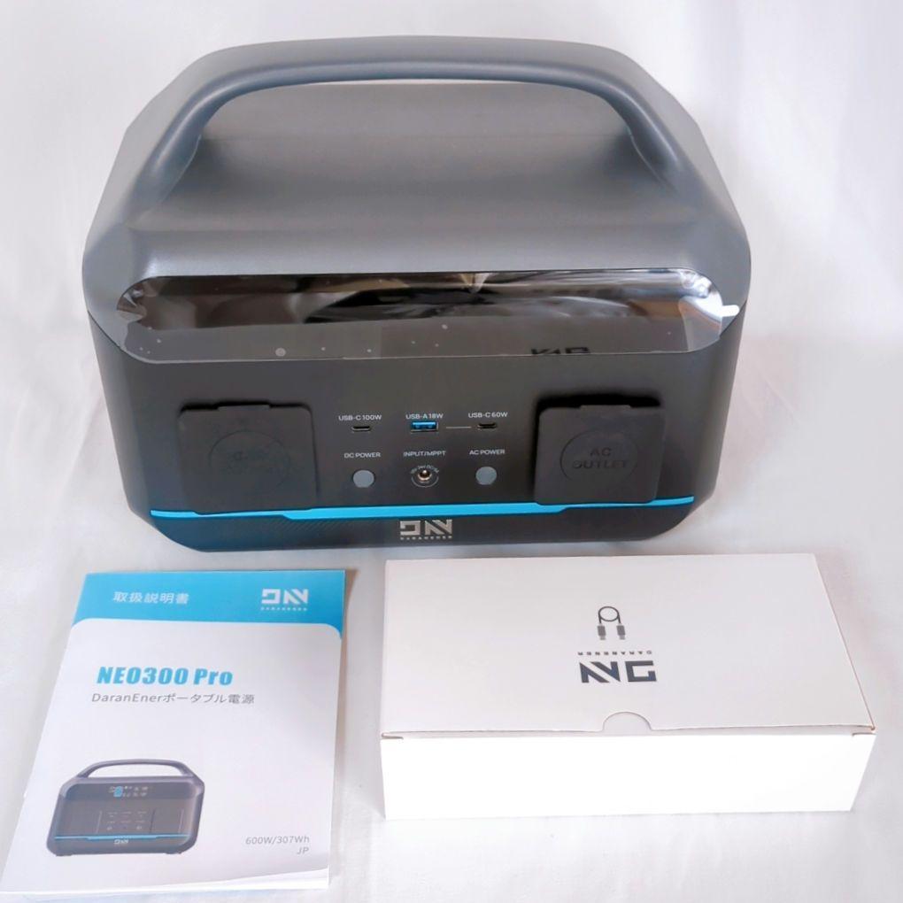 ラスト1点✨ポータブル電源 大容量 充電式 防災 アウトドア 車中泊 AC出力