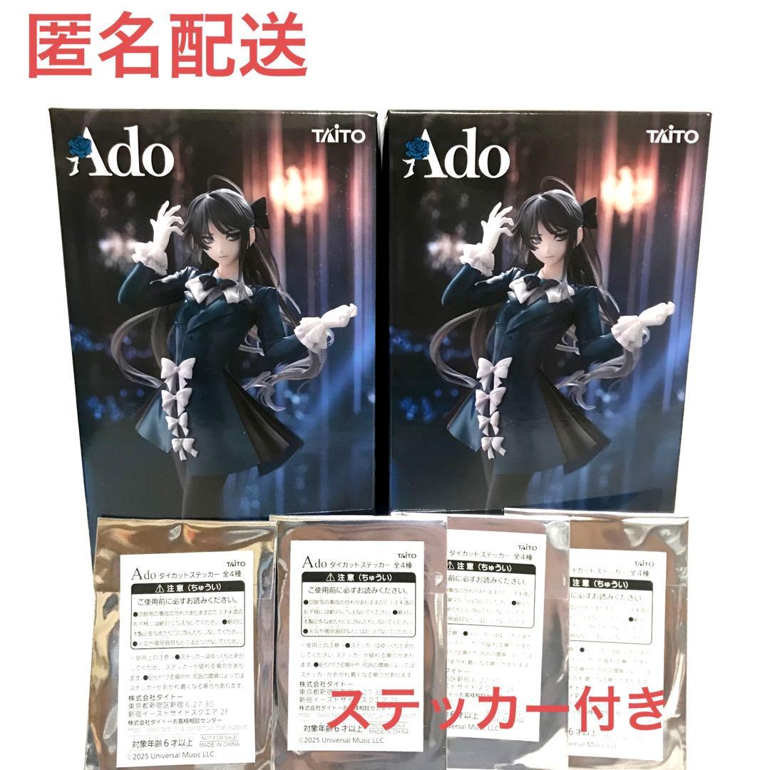 Ado フィギュア Winter ver. ラウンドワン限定 2体セット - メルカリ