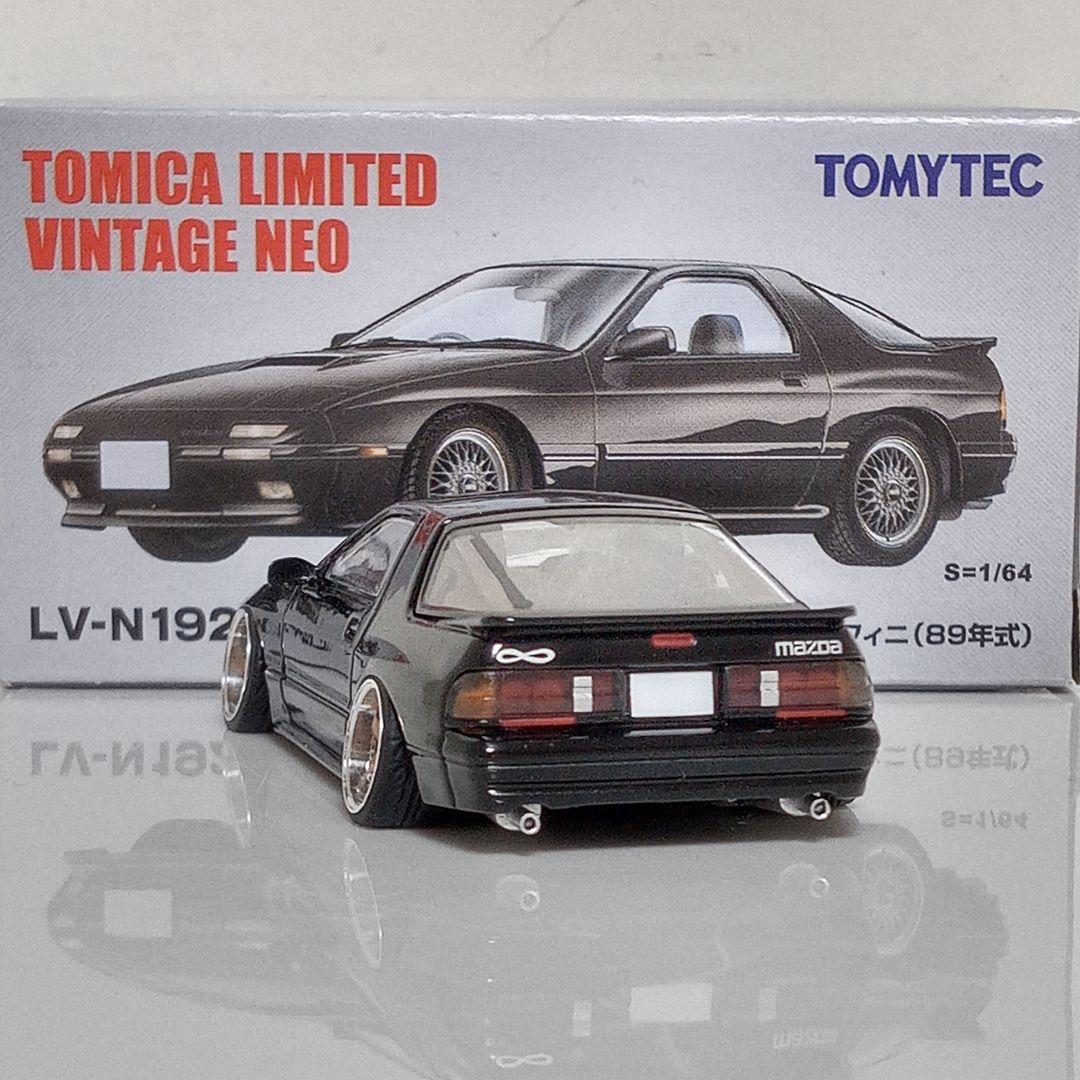 タカユキさん専用 ミニカー改 2台セット