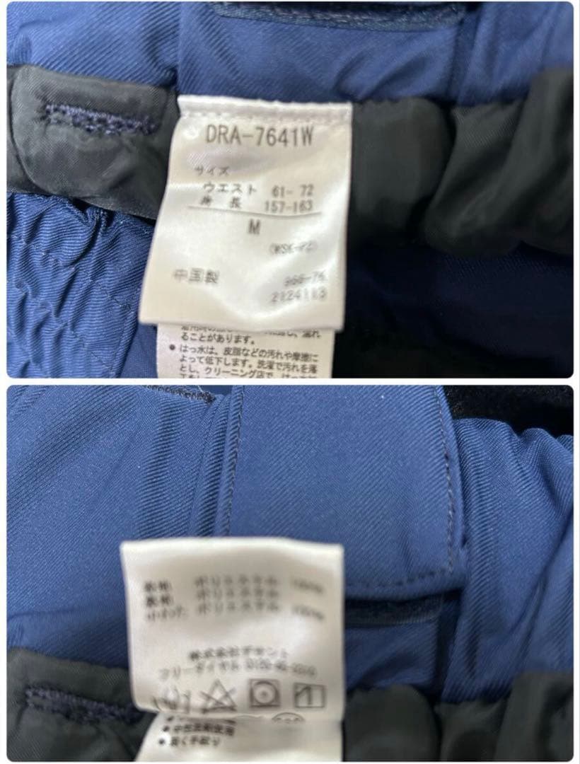 美品 デサント ヒートナビ スノーパンツ M つなぎ 紺色 スノーボード