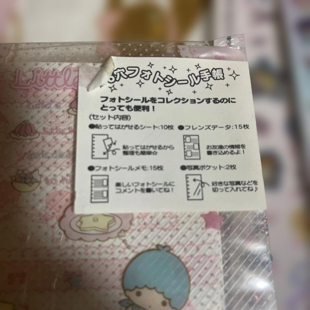 リトルツインスターズ シール・ステッカーセット