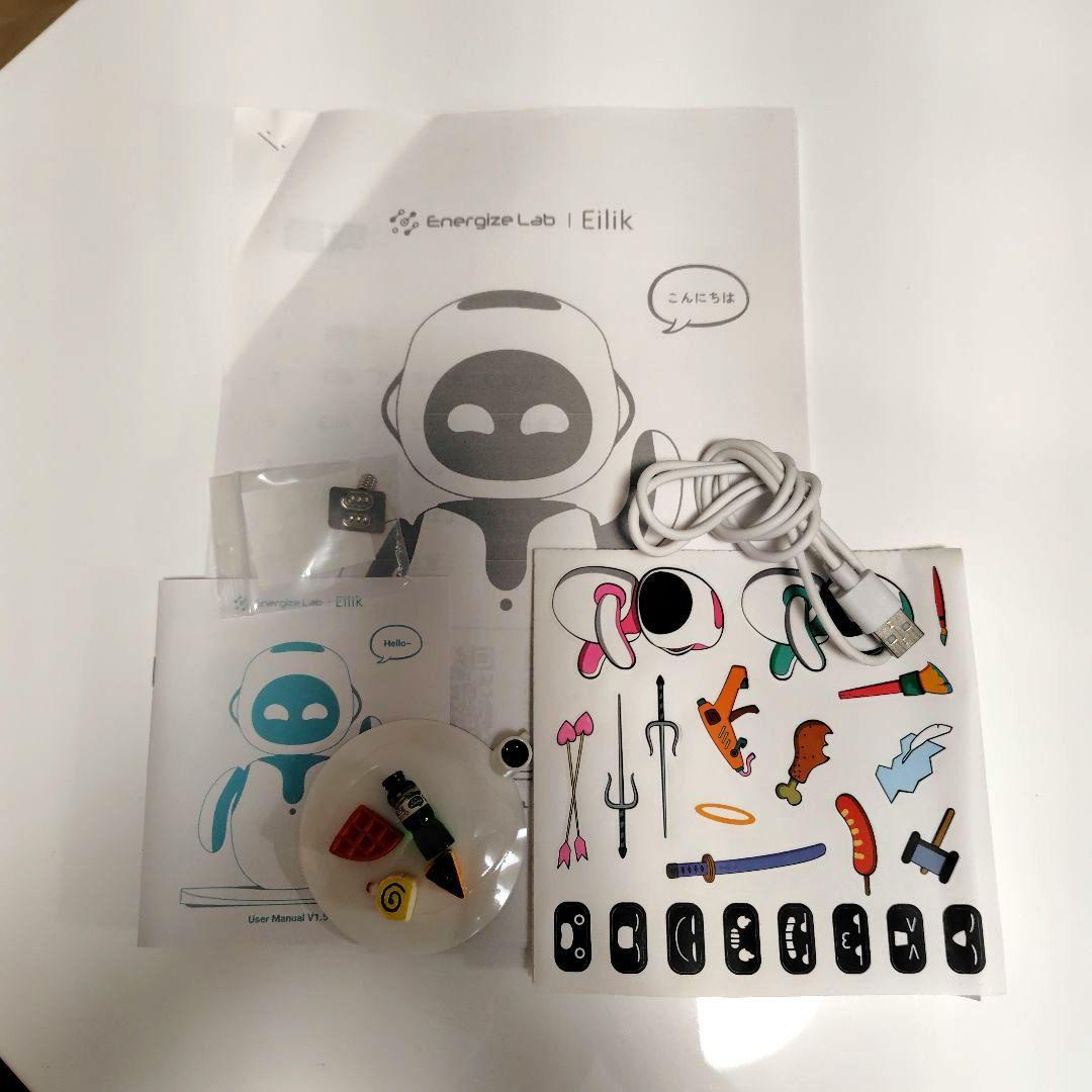 Eilik ロボット おもちゃ 充電スタンド付き