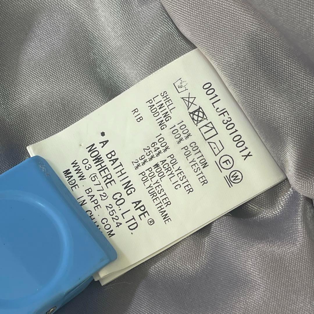 アベイシングエイプ 総柄 虎 チャイナジャケット ブルゾン スタジャン