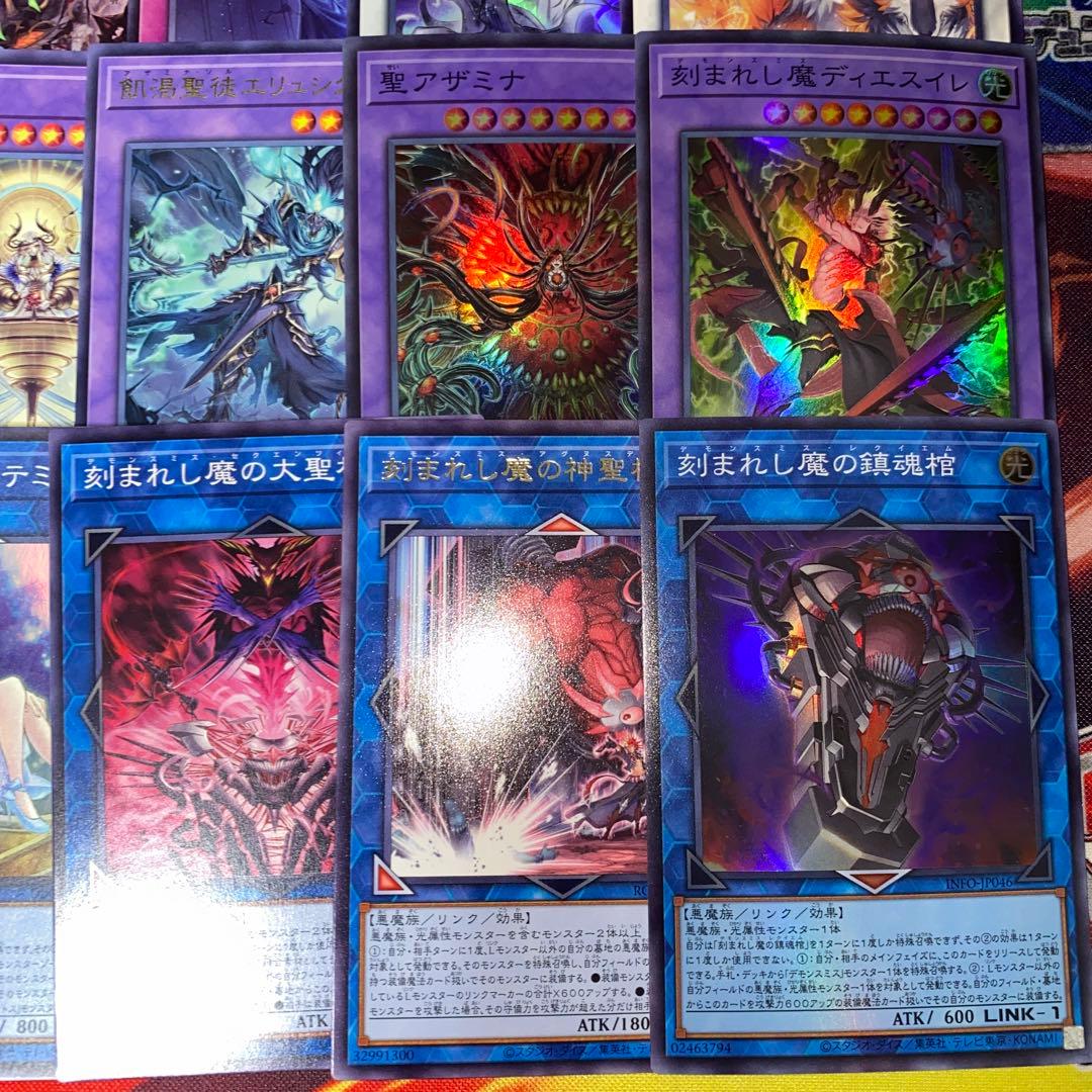 【2172】遊戯王　白き森　アザミナ　デモンスミス　本格構築済み　デッキ　新制限