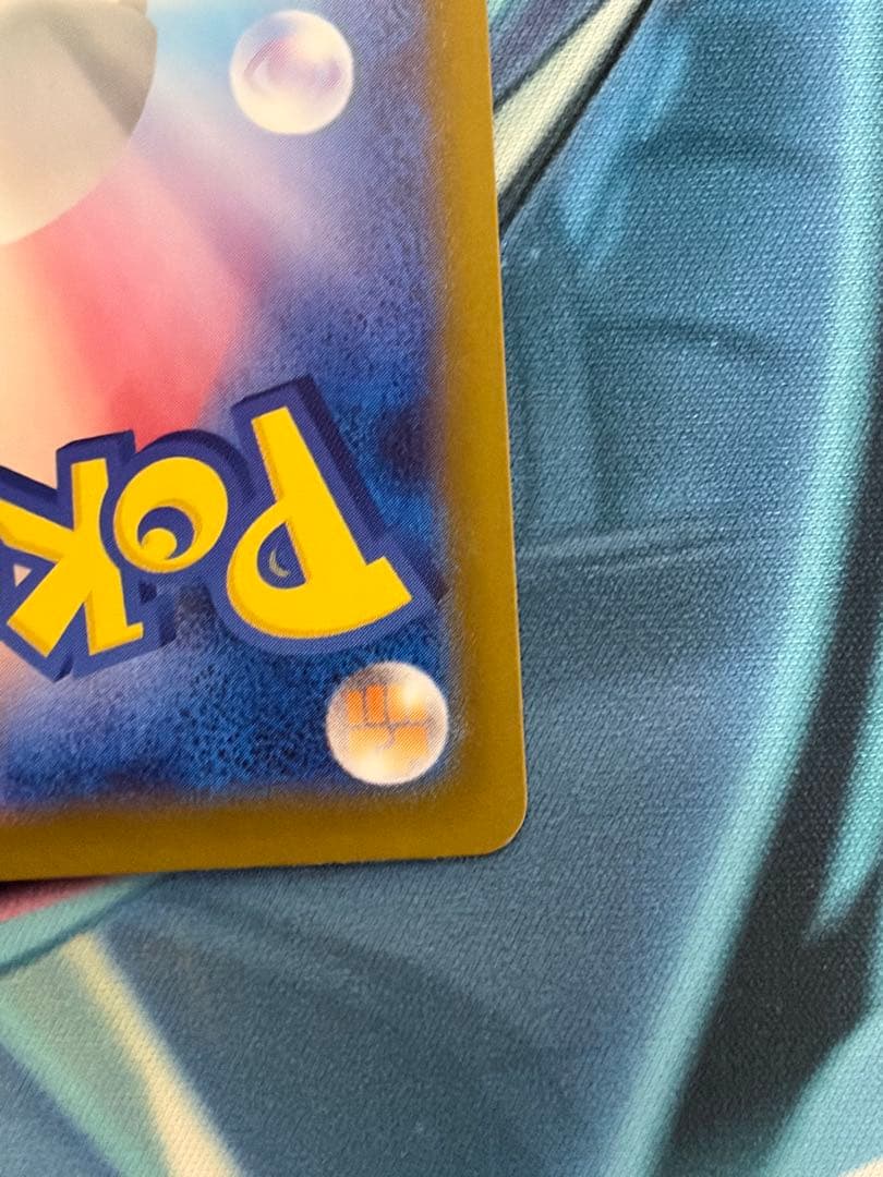 ポケモンカード メガリザードンX ex sar インフェルノX