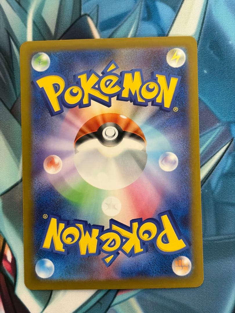 ポケモンカード メガリザードンX ex sar インフェルノX