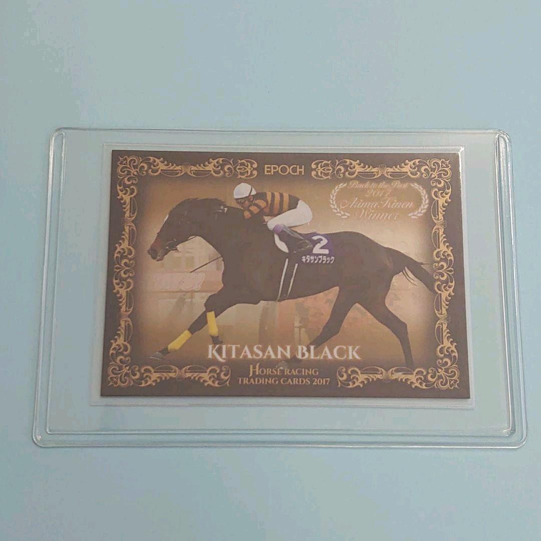 【限定品】ホースレーシング2018　キタサンブラック 有馬記念 ウマ娘 Yahoo!オークション -「キタサンブラック カード」の落札相場・落札価格