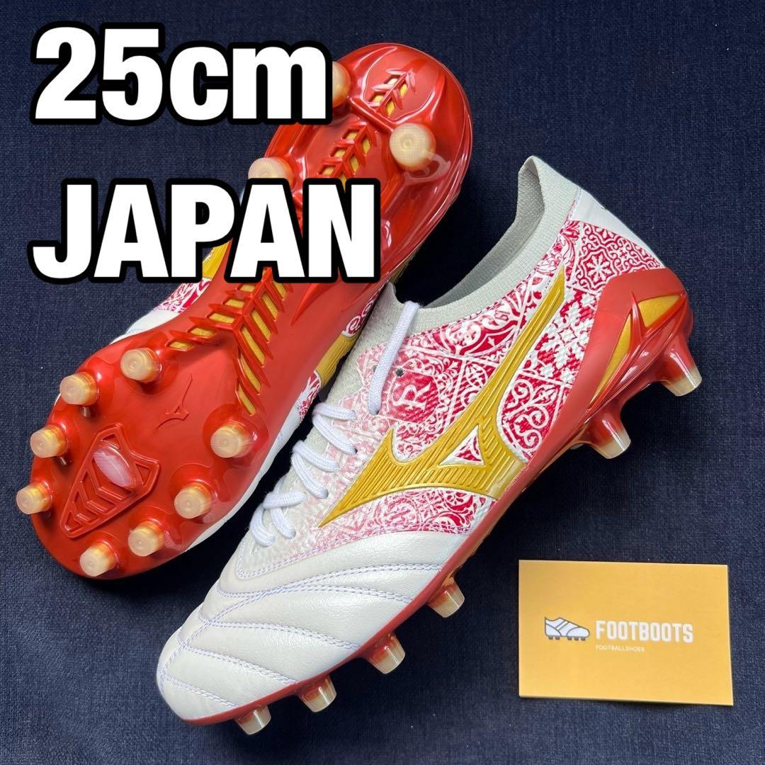 ミズノ モレリアネオ4β JAPAM SR4 MIZUNO ミズノ モレリア NEO 4 β JAPAN(ホワイト×ブラック) P1GA234009