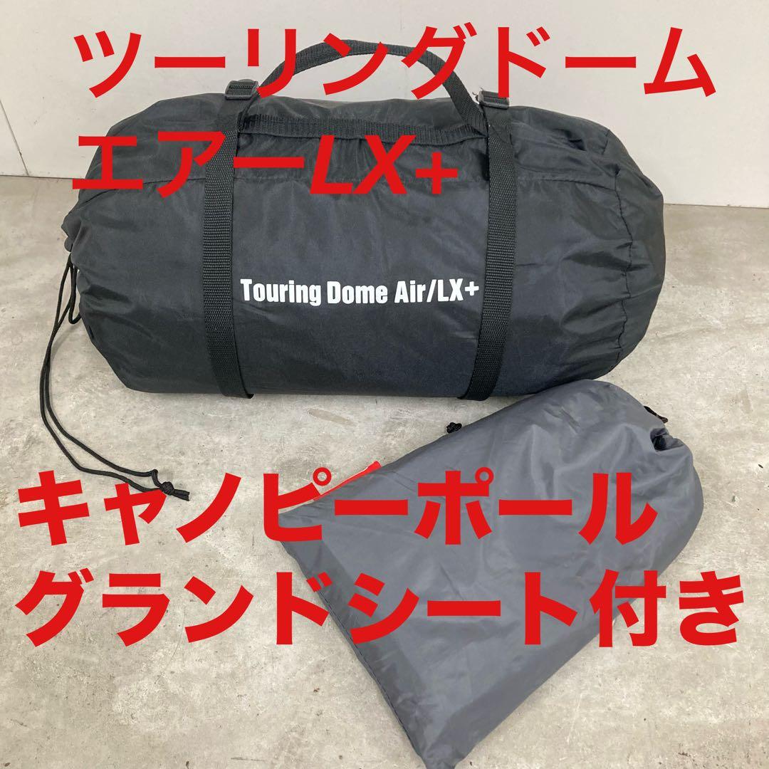 THE IRON FIELD GEAR 鉄の足 L マットブラックの通販はau PAY