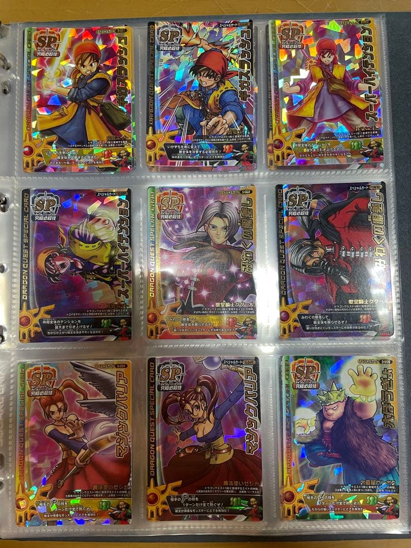 ドラゴンクエスト モンスターバトルロード カードまとめ売り ぱふぱふ