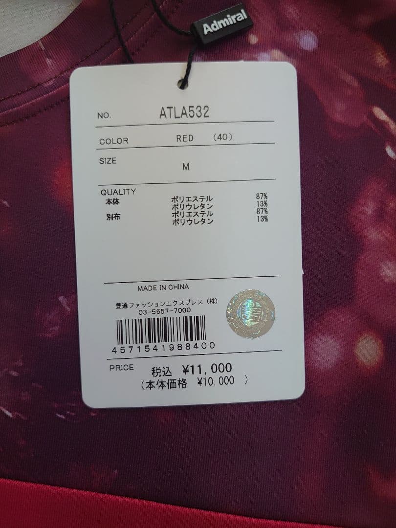 新品未使用 Admiral テニス Tシャツ ATLA532 M レッド - メルカリ