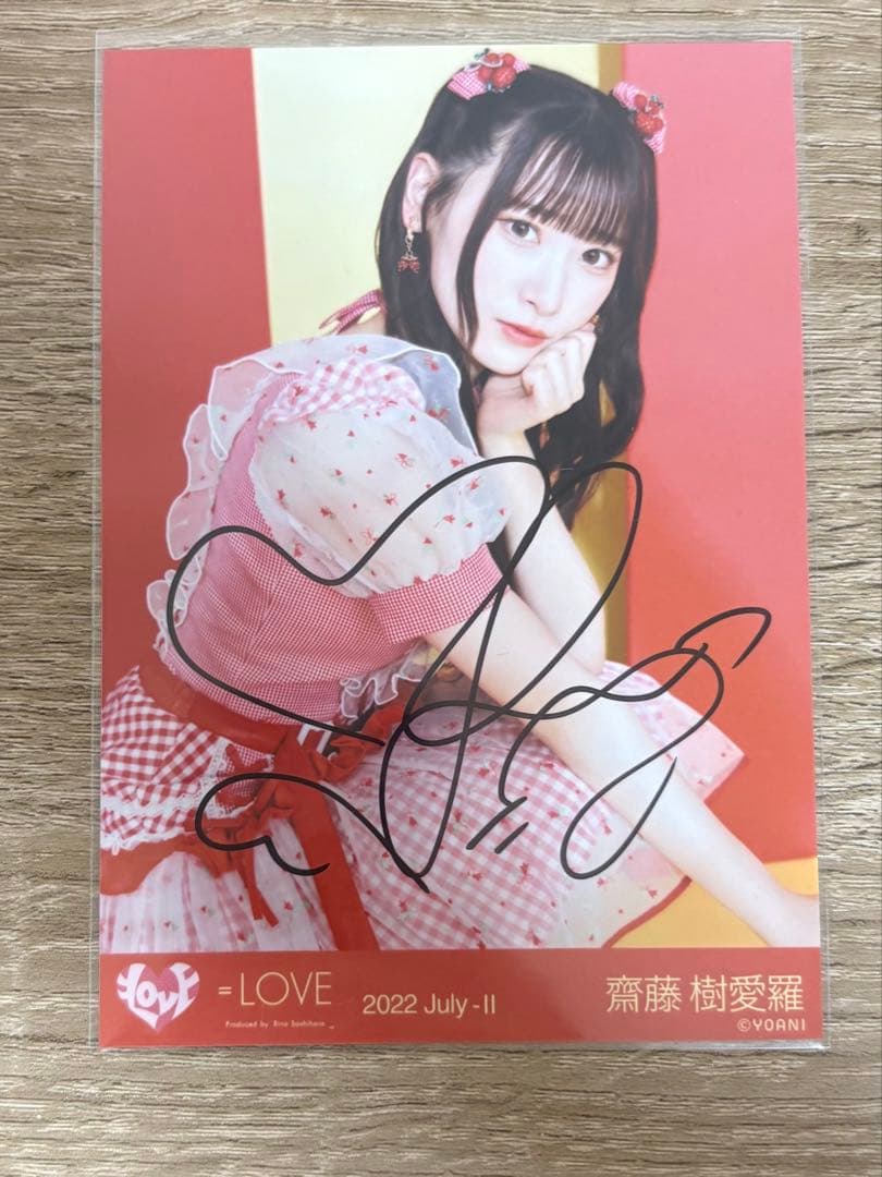 LOVE イコラブ 直筆 生写真 齋藤樹愛羅 チュウ 全国ツアー2022
