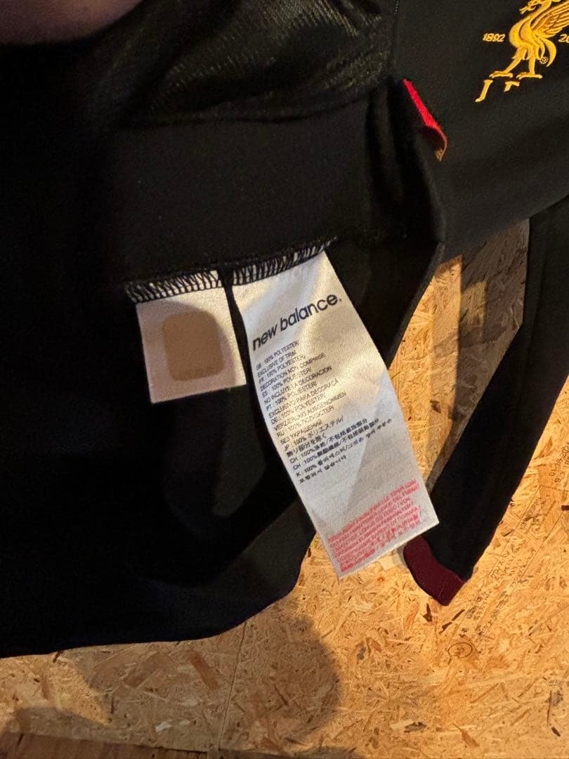 New Balance リヴァプール 125周年 トラックジャケット 2017 - メルカリ