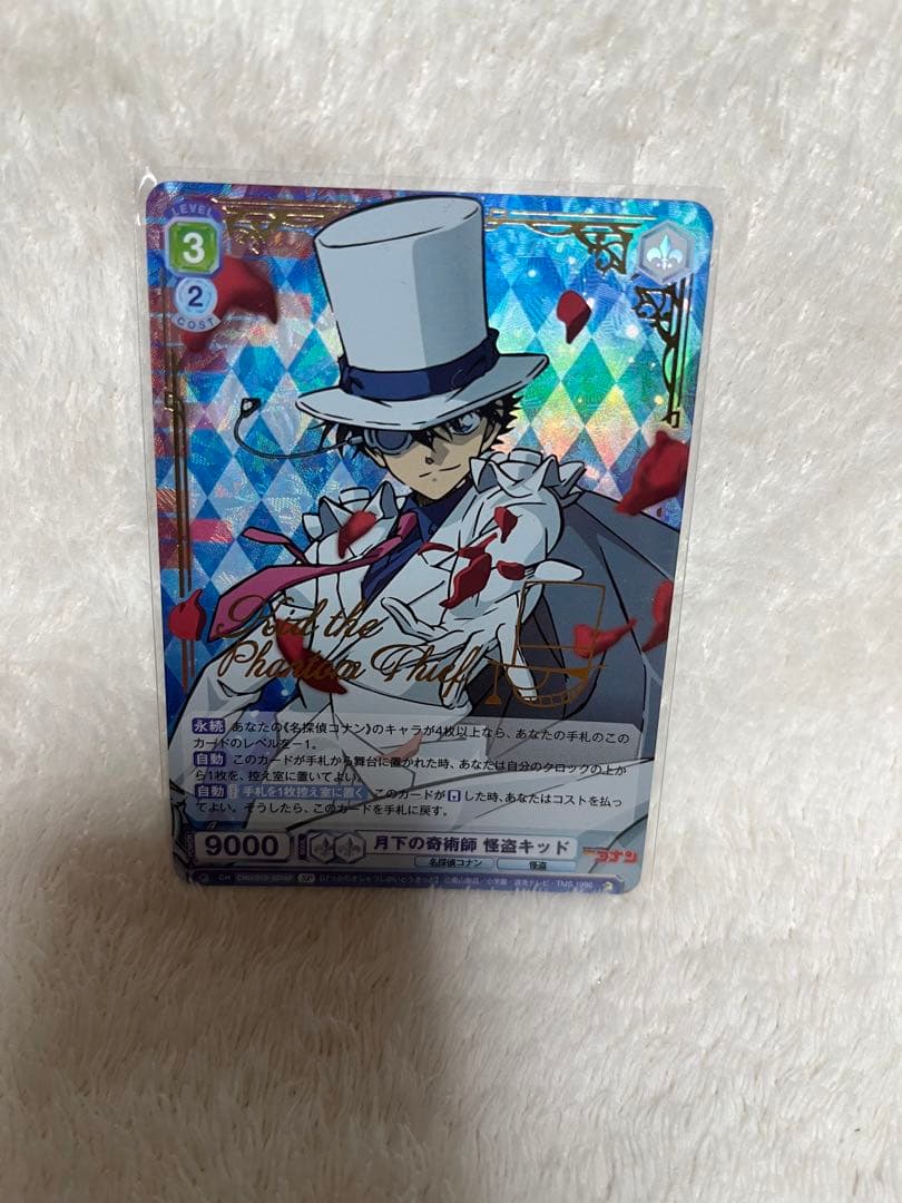 名探偵コナン ヴァイスシュバルツブラウ 月下の奇術師 怪盗キッド SP EPO-03-066 名探偵コナン 月下の奇術師 怪盗キッド 108ピース ［CP-CO