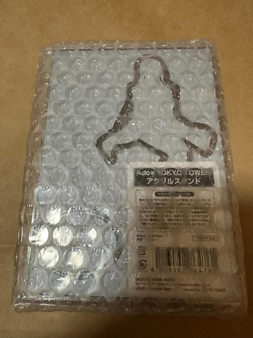 Ado　東京タワーコラボ　アクリルスタンド