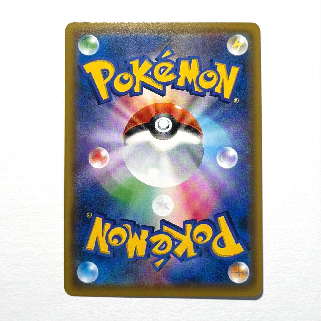 ブラッキー＆ダークライGX SA sm12a 182/173 SR 自引き品