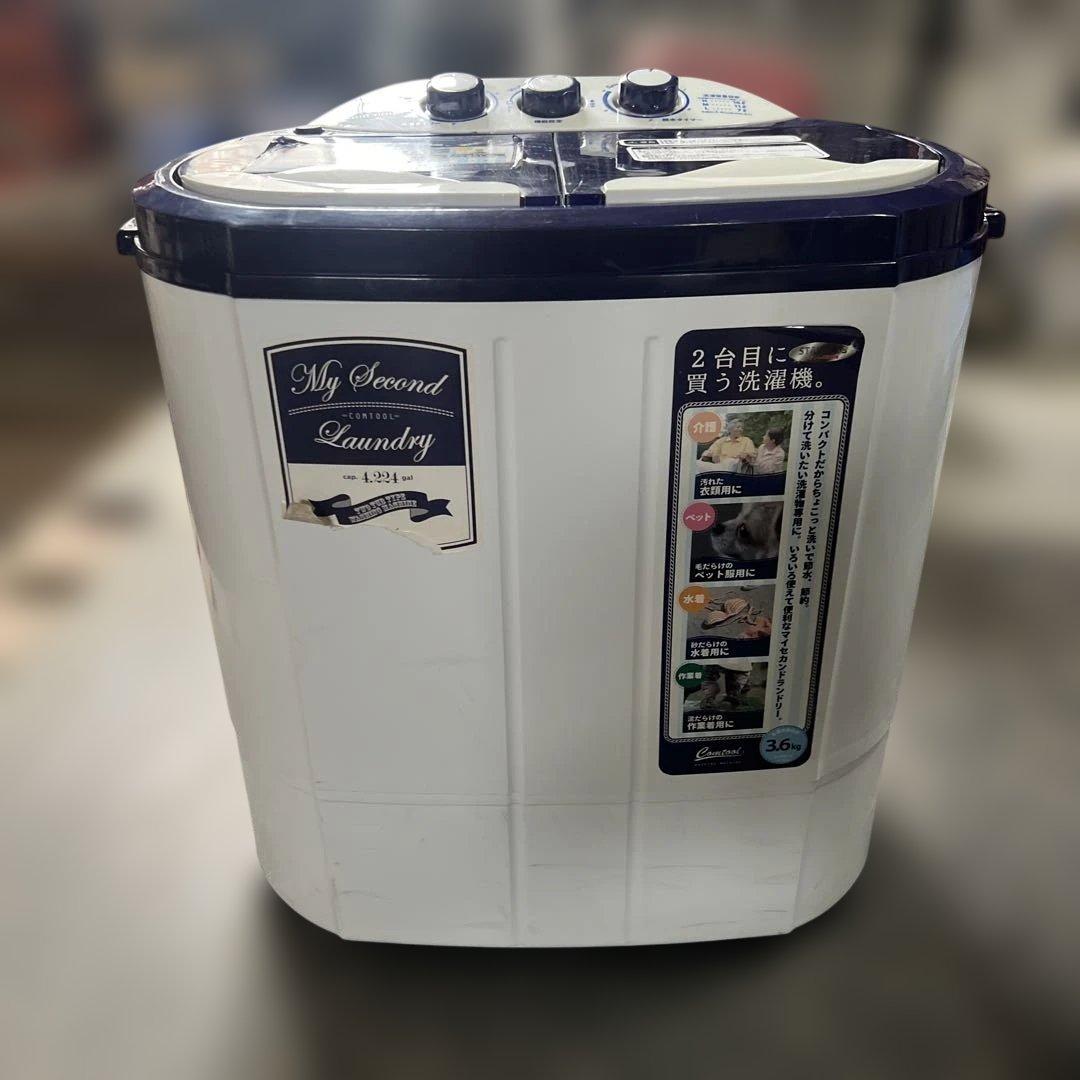My Second Laundry 小型二槽式洗濯機 3.6k