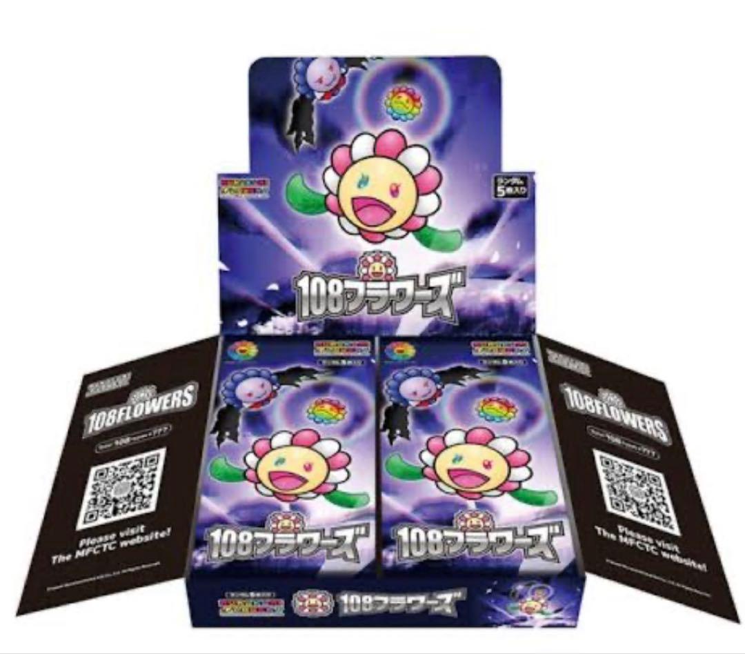 108フラワーズ 日本語版 1BOX 初版　シュリンク付き 8月24日(土) 22時よりWEBショップにて、 「Murakami.Flowers
