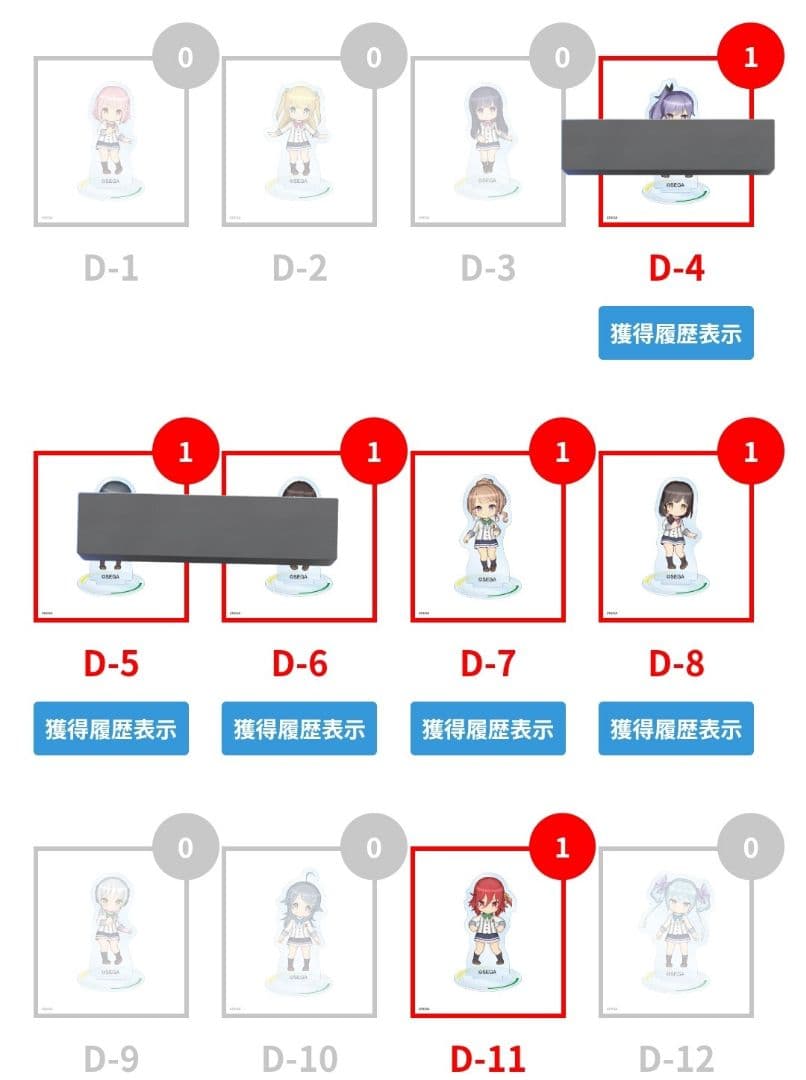 オンゲキ オンラインくじ