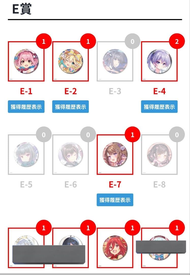 オンゲキ オンラインくじ