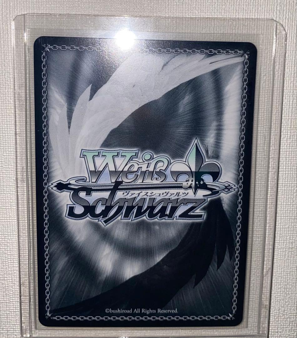 ヴァイスシュヴァルツ サマポケ 夏の思い出 識 SPサイン - メルカリ