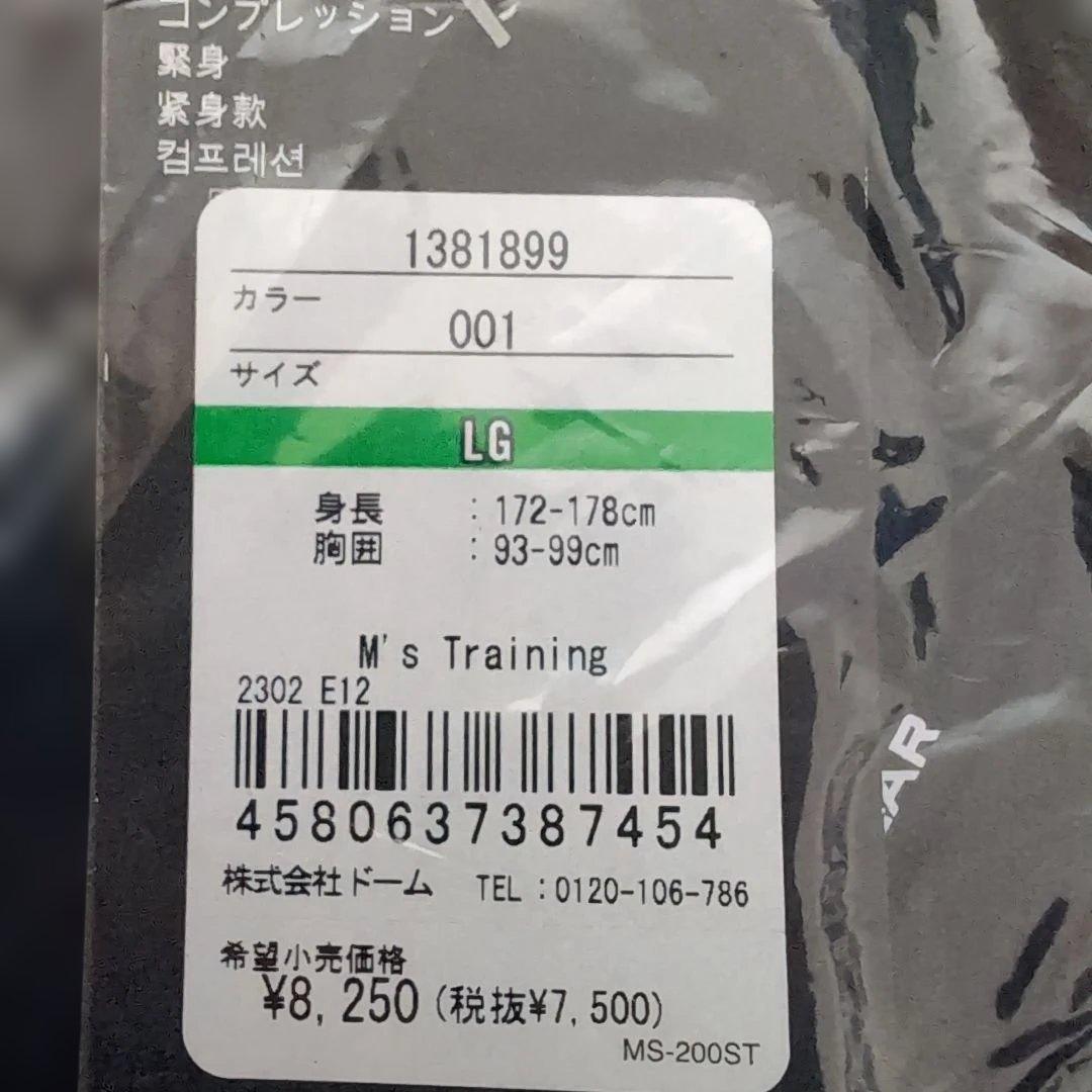 UNDER ARMOUR 2026年福袋 6点セット Lサイズ アンダーアーマー - メルカリ