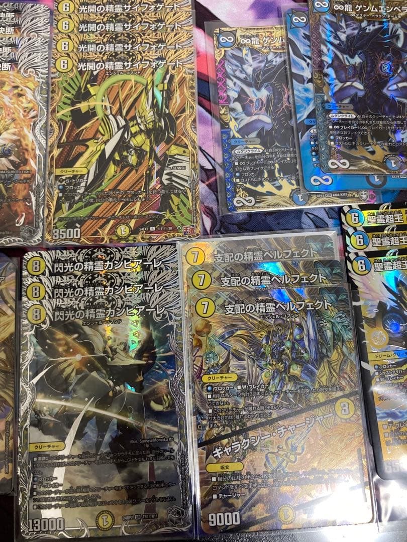 高レート青白天門デッキパーツ+Angelic wisdom1セット 高レート青白天門