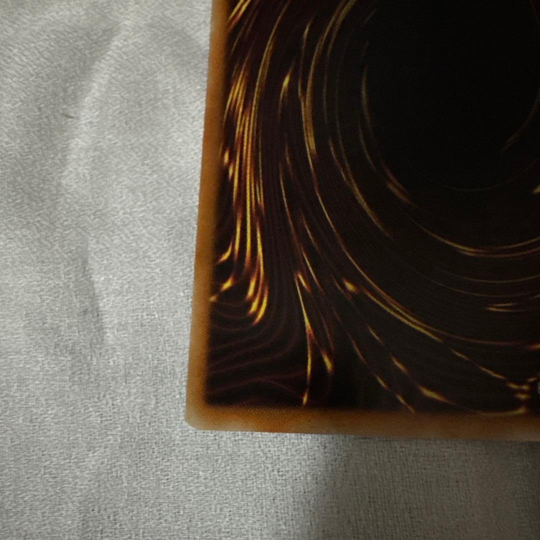 青眼の究極竜 レリーフ