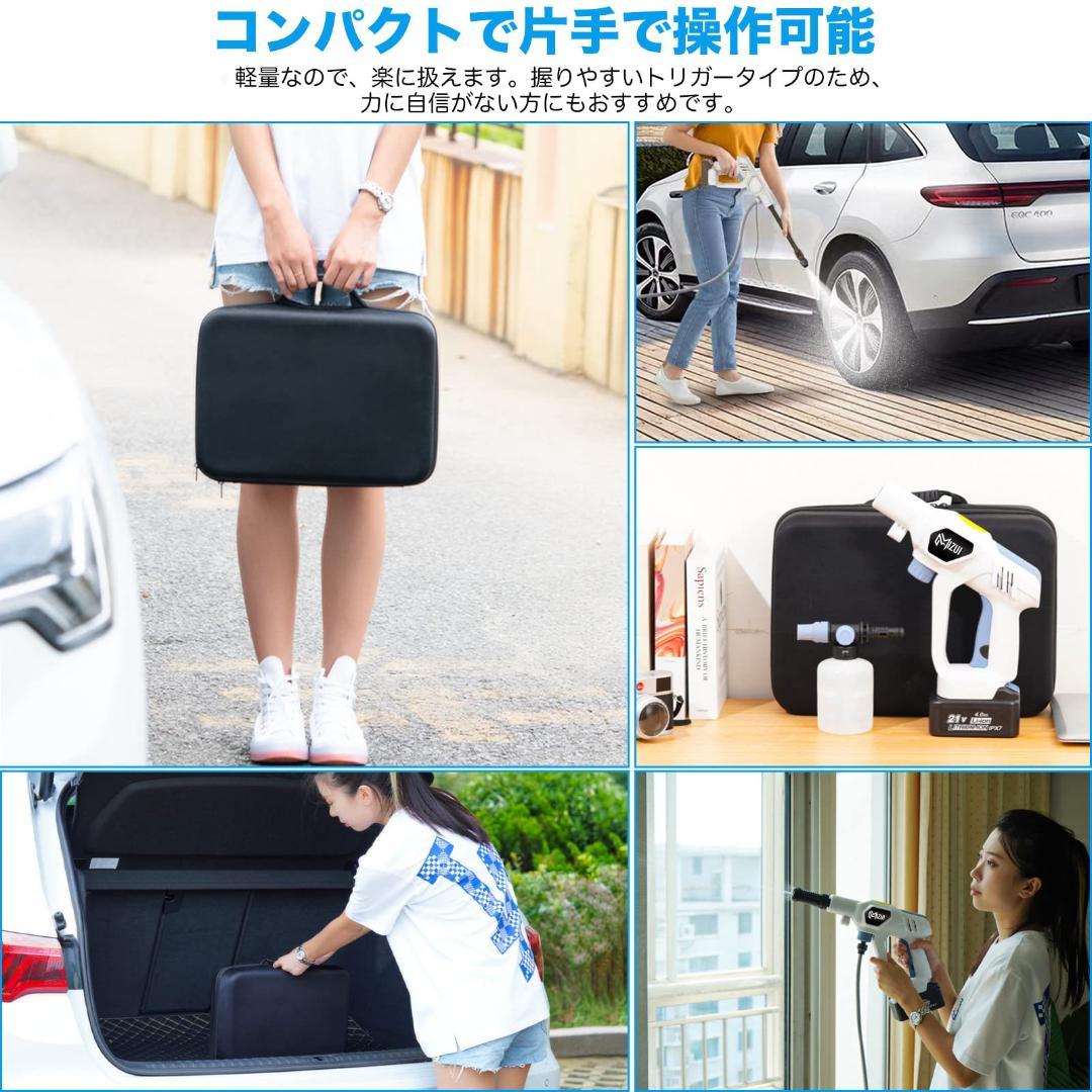 防水バッテリ コードレス 高圧洗浄機 コンパクト Amazon | Auxi 高圧洗浄機 コードレス 軽量＆コンパクト！ 充電式 強力