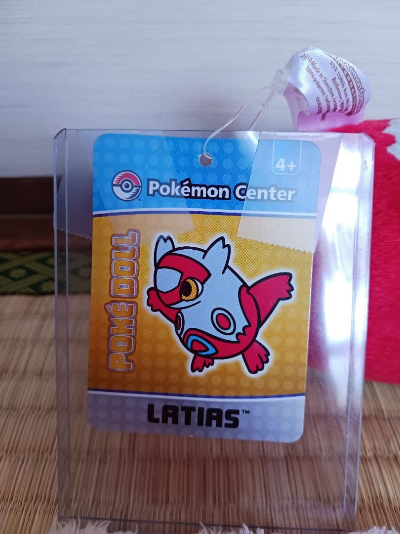 ポケモンセンター ポケドール ラティアス ぬいぐるみ 2010年 アメリカ製