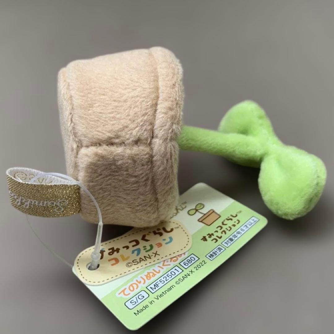 [2001]すみっコぐらし てのりぬいぐるみ　みんなあつまるんです　６点