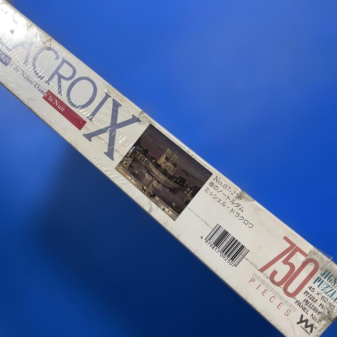 ジグソーパズル ミッシェル・ドラクロワ 夜のノートルダム 750P 未開封