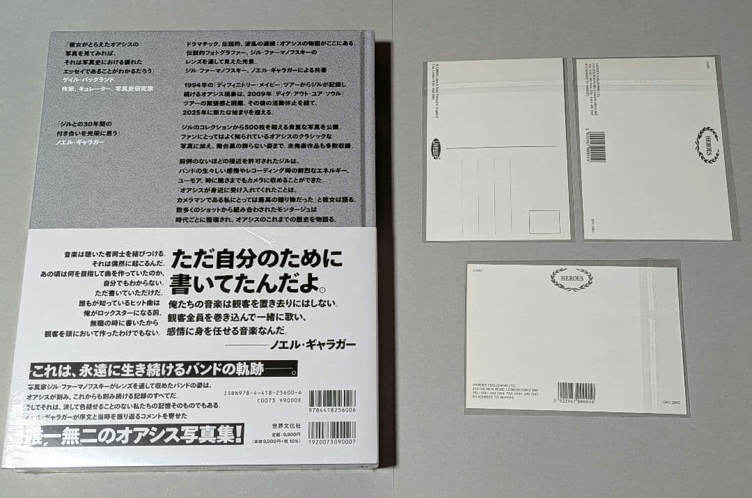 Oasis 写真集 ＆ ポストカードセット