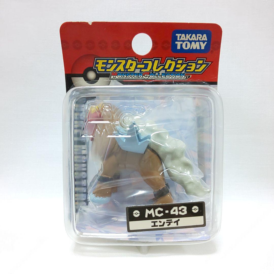 ポケモン モンスターコレクション 【伝説のポケモン】 第二世代 未開封