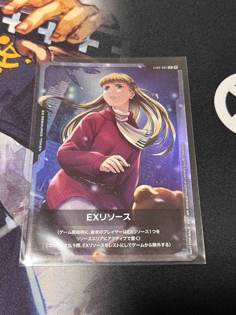 最安値 ガンダムカードゲーム 限定プロモ EXリソース リリーナ 匿名