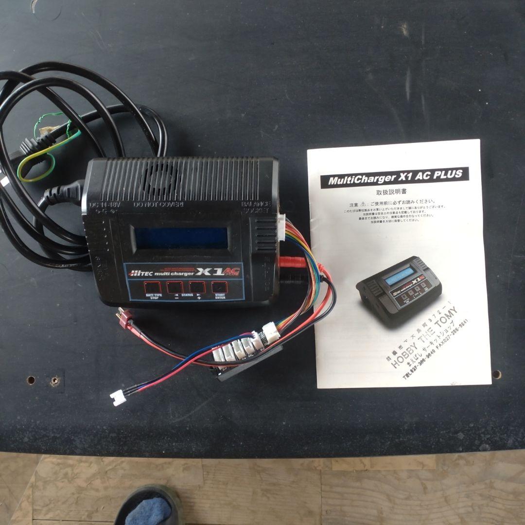 ホビーラジコンカー ＴＡ08ＰＲＯフルセット