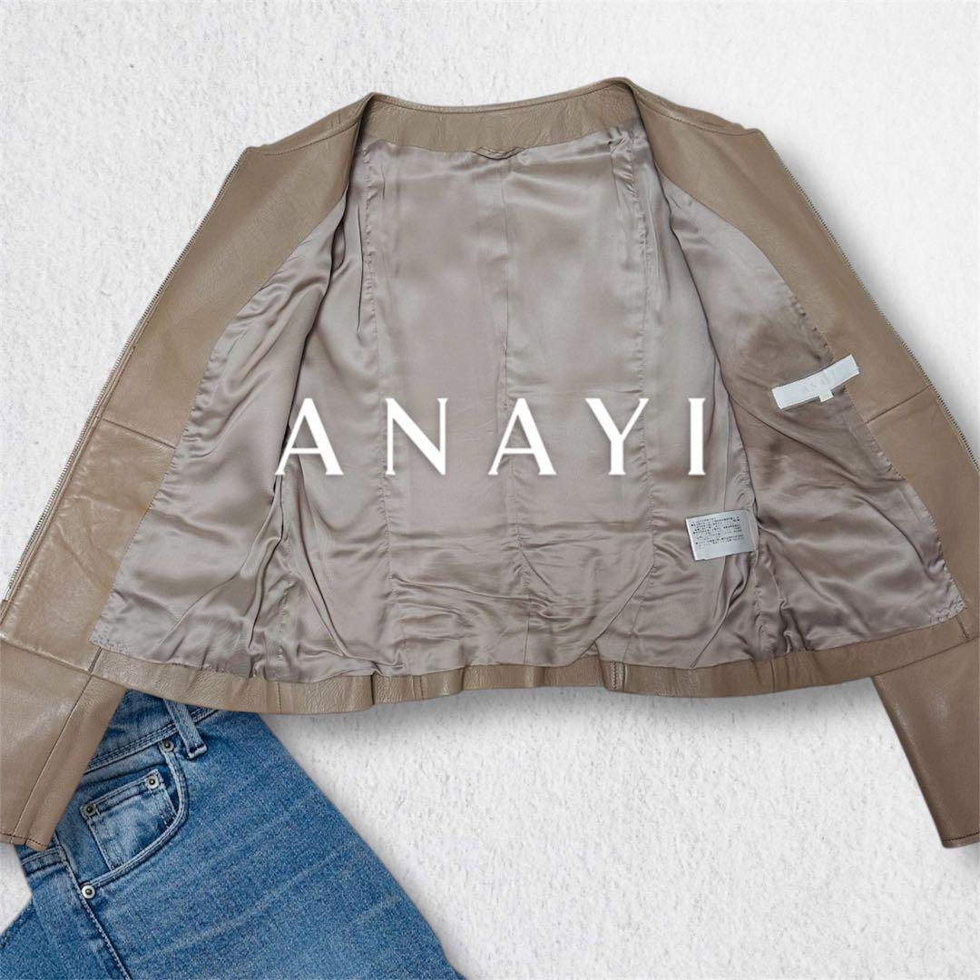 ANAYIアナイ ラムレザーノーカラージャケット ベージュ 38 ペプラム 本