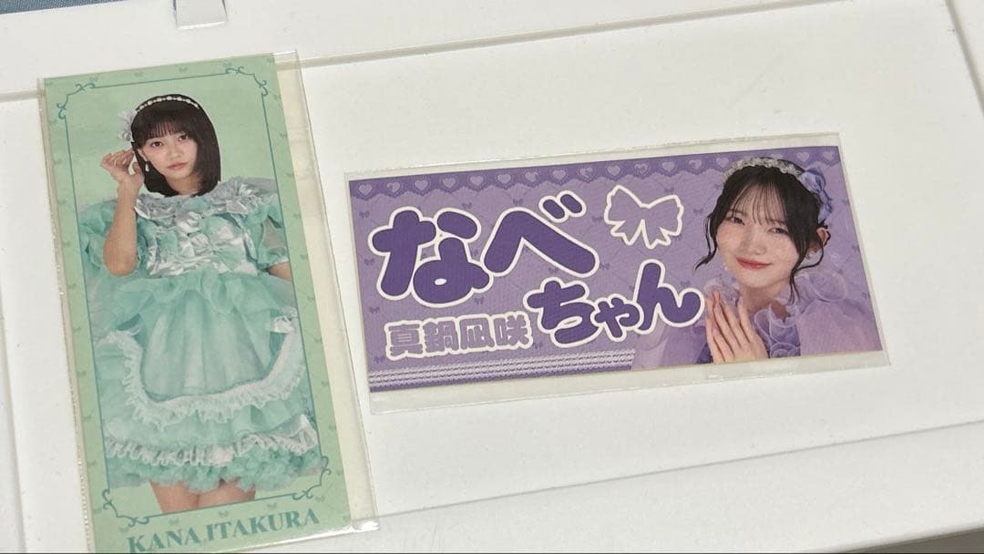 CUTIE STREET 新衣装お披露目記念 ラッフルくじ 板倉可奈 真鍋凪咲