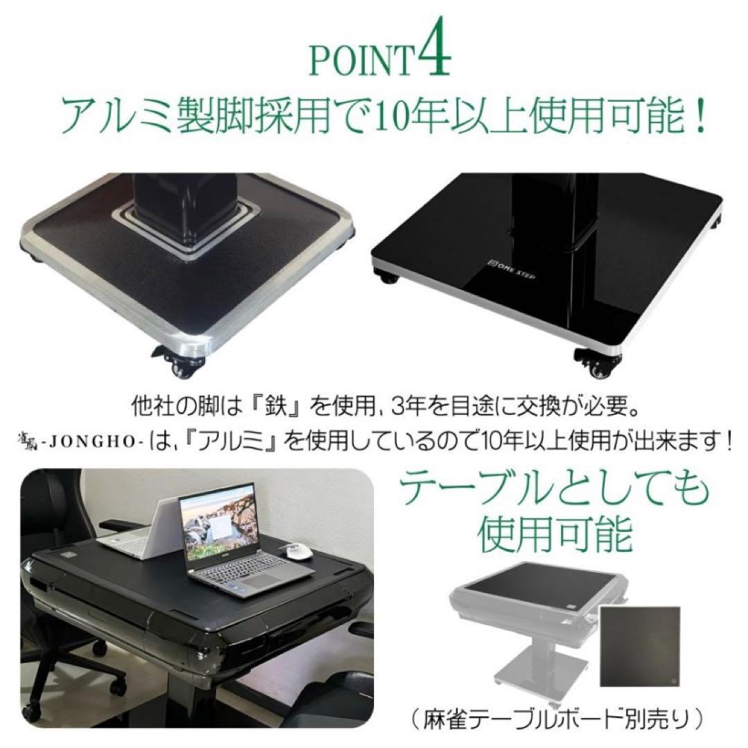 【新品】全自動麻雀卓 28mm ブラック/ガラス 麻雀 雀卓 ドリンクホルダー