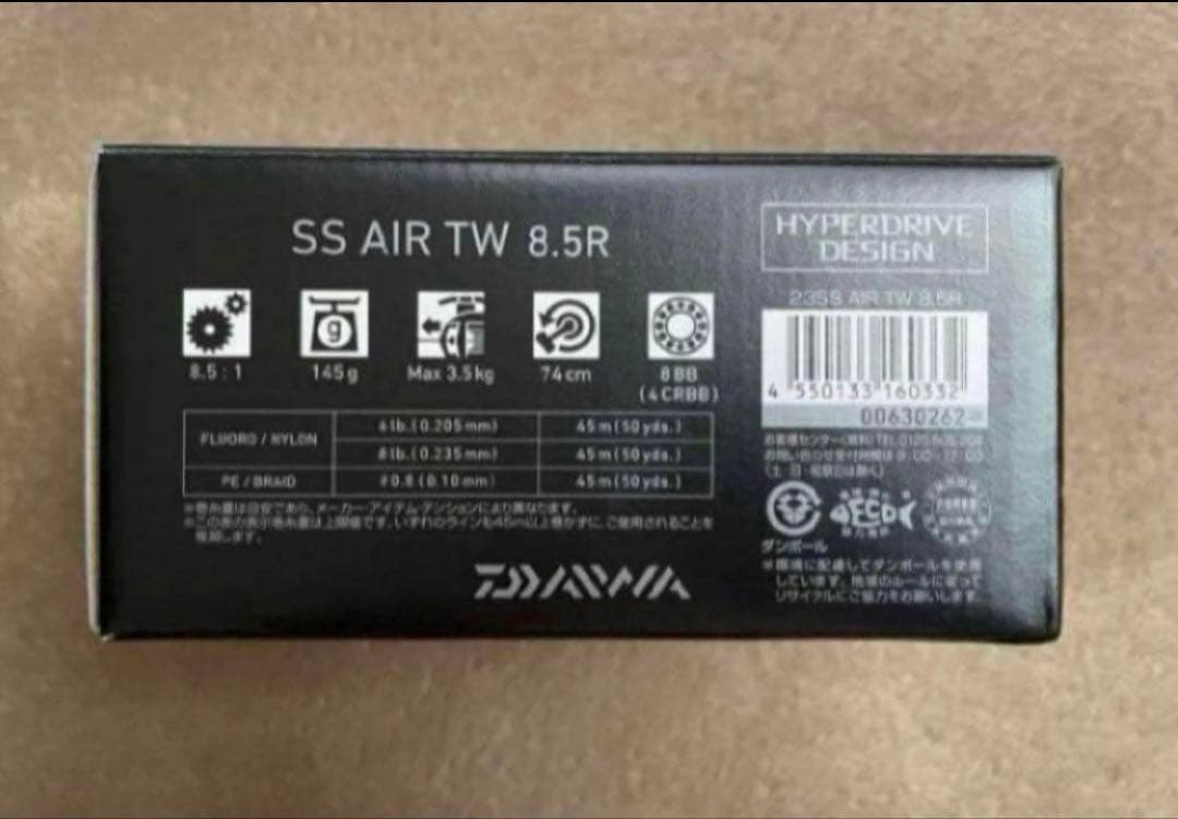 リール Daiwa SS AIR TW 8.5R