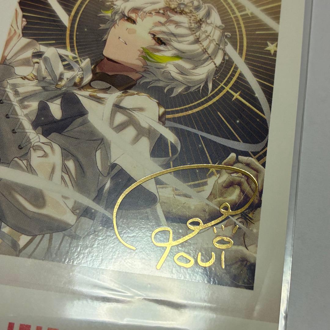 エイトリ 白光糖衣 ぱしゃこれ 箔押しサイン入り vol.2 18TRIP - メルカリ