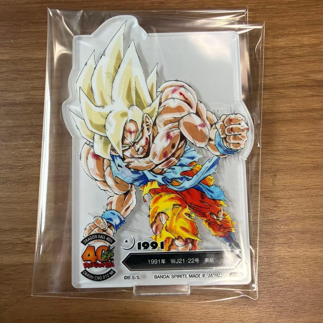 一番くじ ドラゴンボール 40th ACLLECT シークレット F賞 - メルカリ