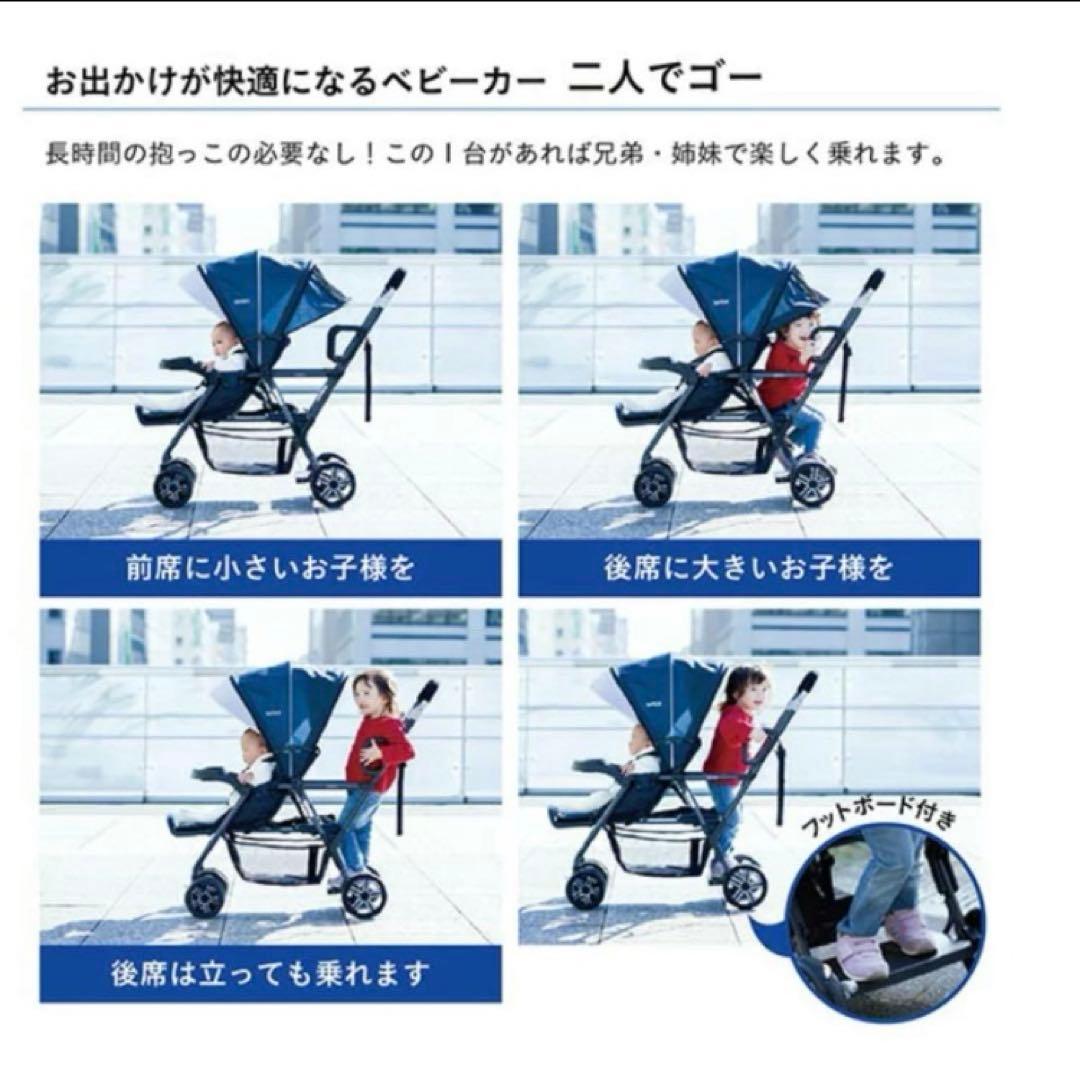 【送料込み】KATOJI 2人でGO